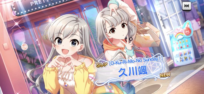おくりものサンデーのtwitterイラスト検索結果 古い順