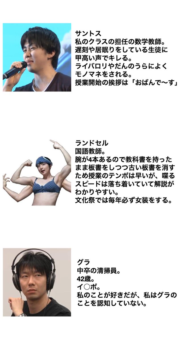 藤原竜也 Tatsu8 Pokemon Twitter