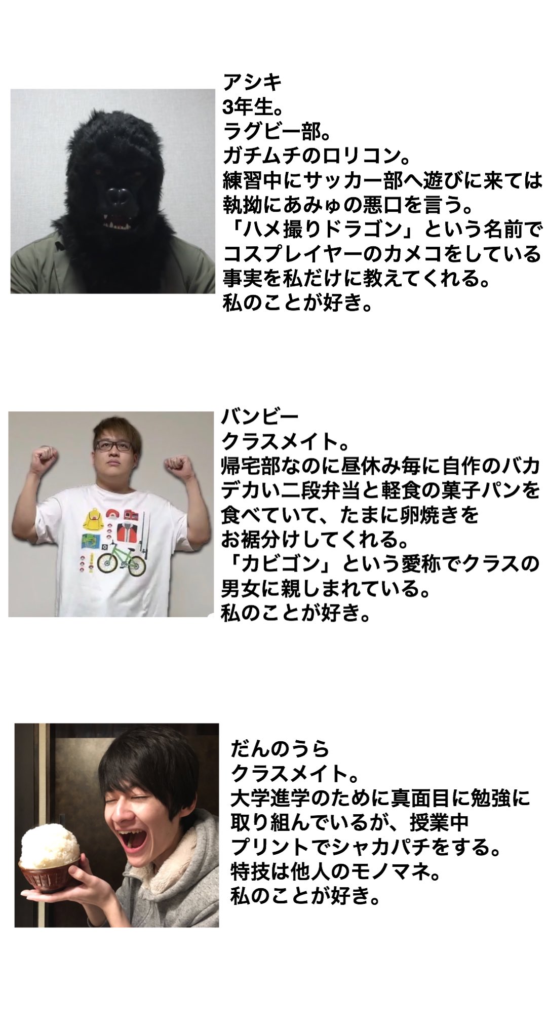 みやこ ポケモン実況者と過ごす逆ハーレム高校生活の妄想関係図 T Co Nvj5iu0wxy Twitter