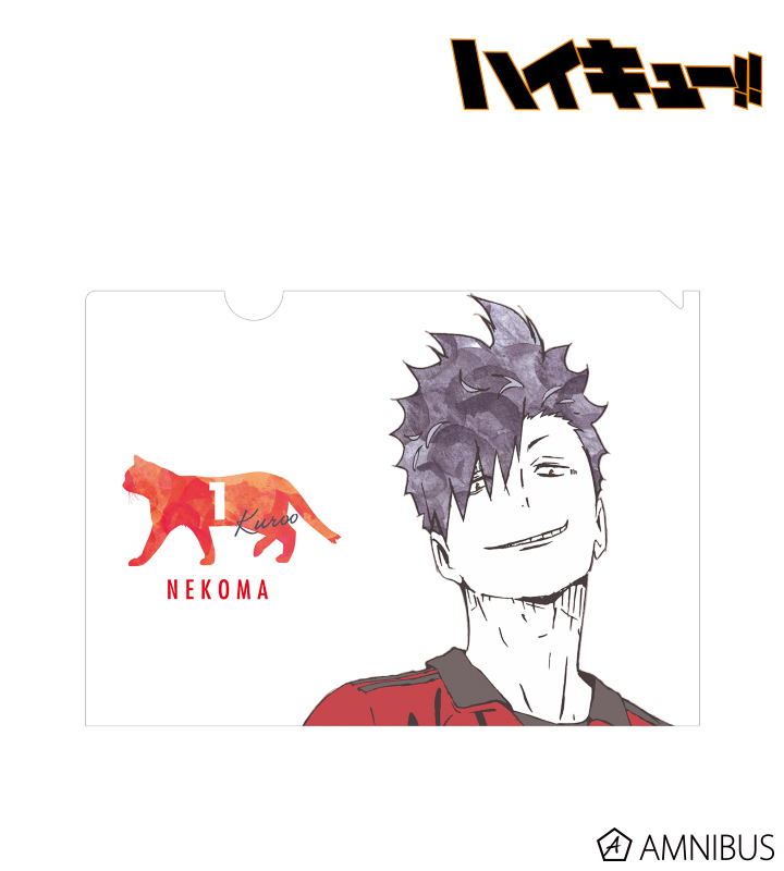 Amnibus アムニバス 二次受注 ハイキュー 黒尾鉄朗 Ani Art クリアファイル が数量限定で二次受注開始いたしました ぜひこの機会をお見逃しなく T Co X1qldkoevk Hq Anime T Co Nqigaymu6t Twitter