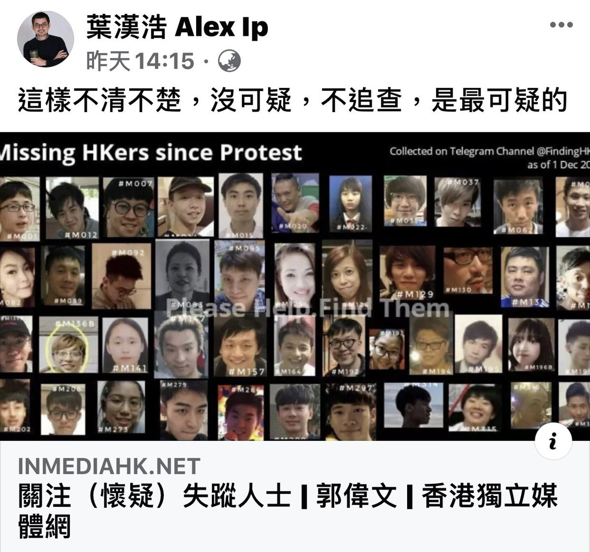 44+ Channel 4 Missing Persons PNG