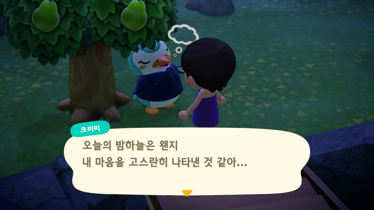 wagu76's tweet photo. #동물의숲 #AnimalCrossing #ACNH #NintendoSwitch https://t.co/3uzzPDqRuP