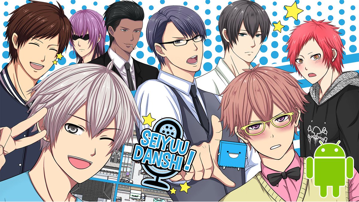 Seiyuu Danshi Free Download Full Version Crack PC Game seiyuu danshi free download