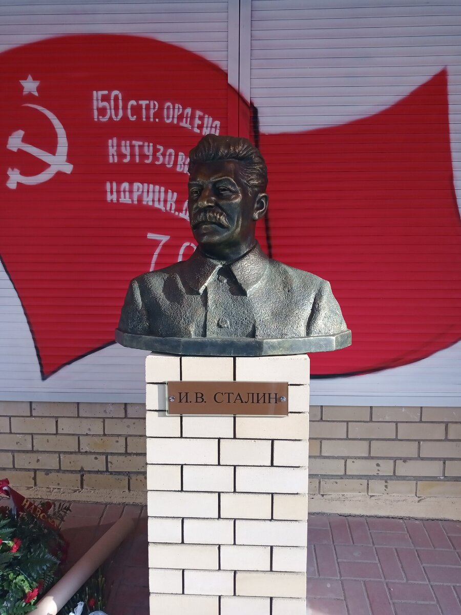 Памятник Сталину в Волгограде