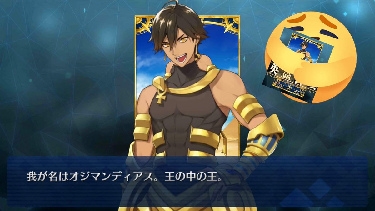 Roadscream's tweet photo. My ~ name~~ is Oyzmandias~~~~

哈哈哈哈哈哈

#FGO #FGO2000DL https://t.co/ZguyF9gnPg