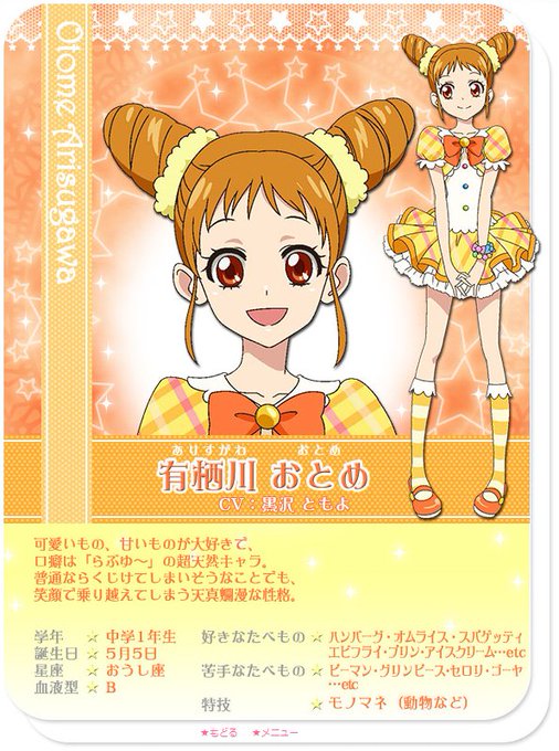 スターライトクイーンのtwitterイラスト検索結果 スターライトクイーンのtwitterイラスト検索結果