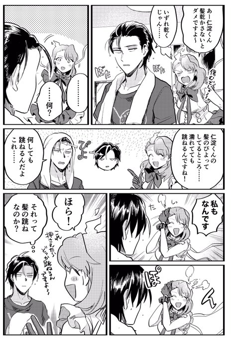 ぴよ 