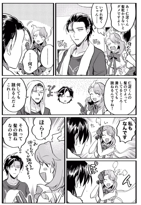 ぴよ 