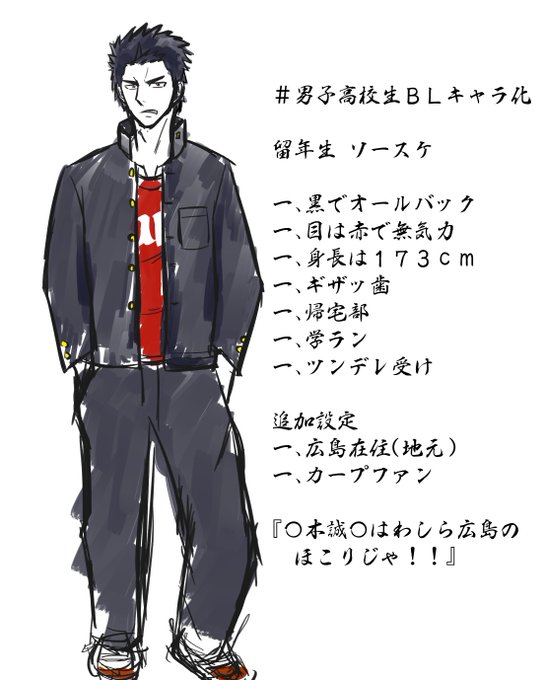 無気力のtwitterイラスト検索結果