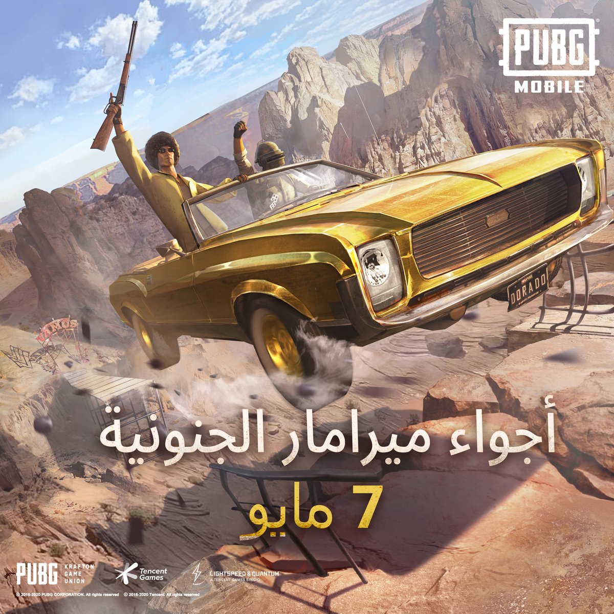 PUBGMOBILE_ARB's tweet photo. باقي ٣ ايام لعيش مغامرة جنونية في ميرامار الغاضبة 🔥🔥

هل انت مستعد لخوض المغامرة؟

#ببجي_موبايل #PUBGMOBILE #PUBGM https://t.co/bSp3XIi3YY