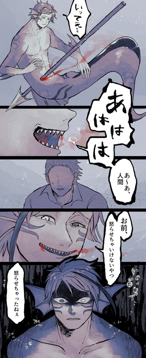 #twstファンアート
⚠︎??3章の姿あり。
2人を狩りにきたモブ人間と魔法失敗した? 
