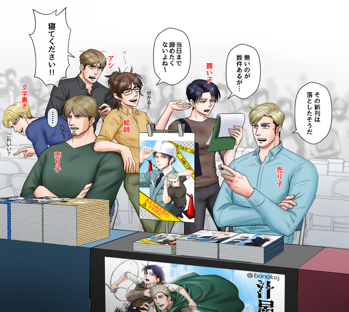 幹部組のtwitterイラスト検索結果 幹部組のtwitterイラスト検索結果
