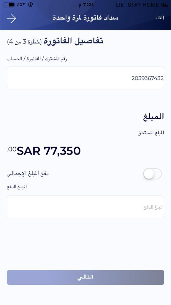 ALEJANDRA_14023's tweet photo. @faeil_khayr3 @dukheeeeel4 🌿  رجل متقاعد كبير السن تورط بكفالة ولديه سبع بنات فقط أجبرته ظروف الحياة بأن 

يتحمل دين وعجز عن سداده ...

🌱ينخاكم ويرجاكم وقفتكم معه

 ❗لاتحقروا من المعروف شي❗ 

🥀القليل يجيب الكثير ويخفف عنه دينه 🥀

 #من_تصدق_منكم_اليوم53 https://t.co/tSqzQEtZzO