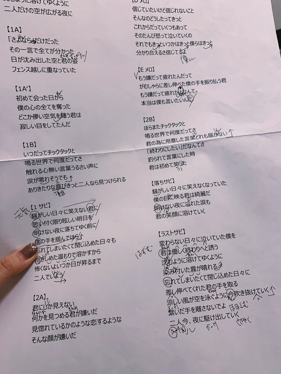 幾田 りら on X: 