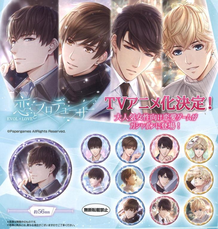 Koi To Producer Evolxlove Capsule Can Badge Collection All 12 Types Set