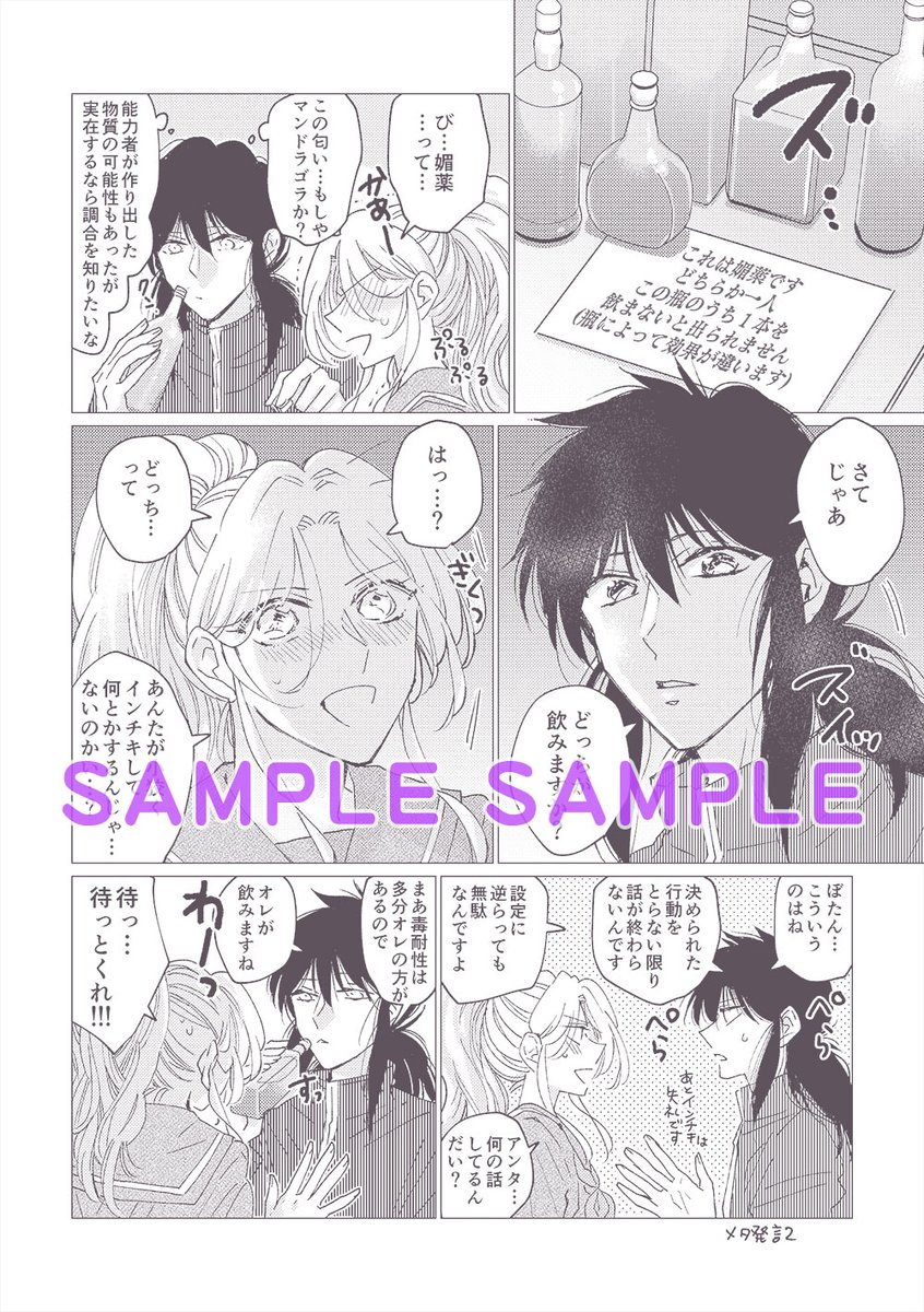 ゆずと (@yuzuto_antique) / X