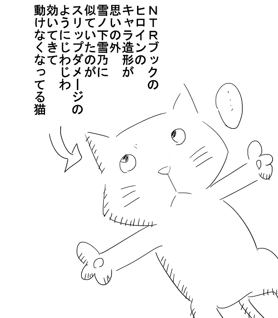完全にフィクションのオリキャラ完成した 