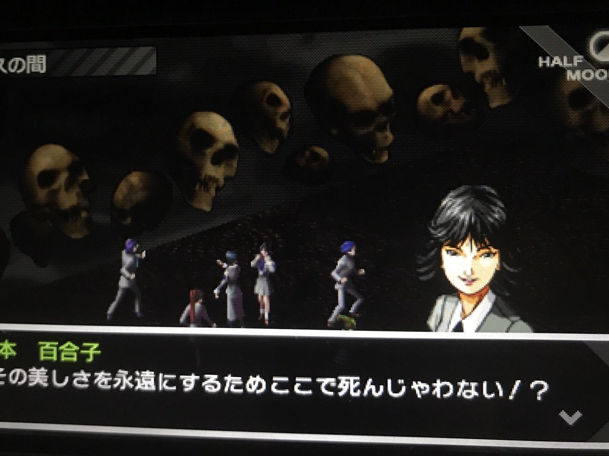 5 17追記 P2isリンク追加 完全にペルソナの沼にハマった女の女神異聞録リメイク Persona プレイ記 4ページ目 Togetter 5 17追記 P2isリンク追加 完全にペルソナの沼にハマった女の女神異聞録リメイク Persona プレイ記 4ページ目 Togetter