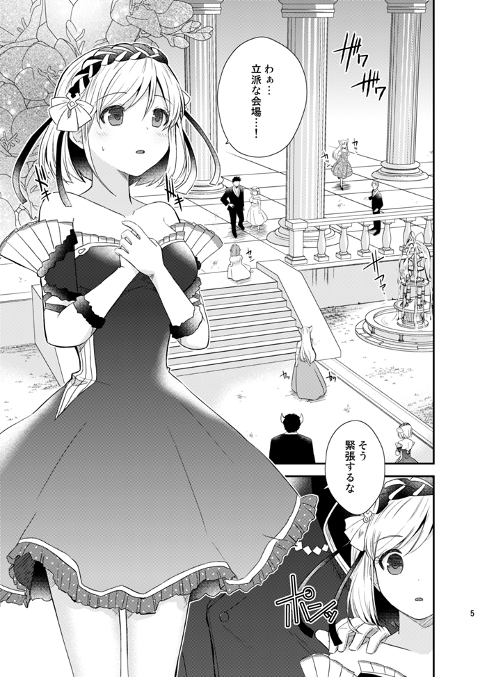 期間限定公開【朝までエスコート】(ジクジタ) | 逸見五美 #pixiv https://t.co/8PEkeoOTOc
5月6日いっぱい、漫画を全てweb再録してます。ジクジタ好きな方に楽しんで頂けたら嬉しいです!