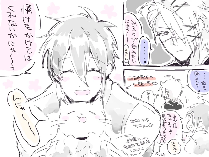 駒草さんの素敵な鬼三日を描きました!三日月さんの大きさミスってスペースなくて床に寝っ転がるの描けなかったです(ちーん) https://t.co/iy1rvNWrfh 