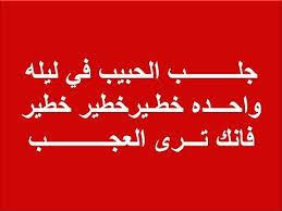 tAXun0's tweet photo. اقوى الخدام والاعوان والملوك أعمال جلب الحبيب البعيد والقريب خلال أيام
أعمال الخضوع والطاعه للمحبين والمتزوجين
أعمال إخضاع الزوج والزوجة
أعمال إرجاع المطلقه
أعمال عقد اللسان
أعمال البغضه والتفرقه لمن يستحقها
أعمال تسهيل الامور المستعصية
00962781282826 https://t.co/y1Hxc9KDQZ