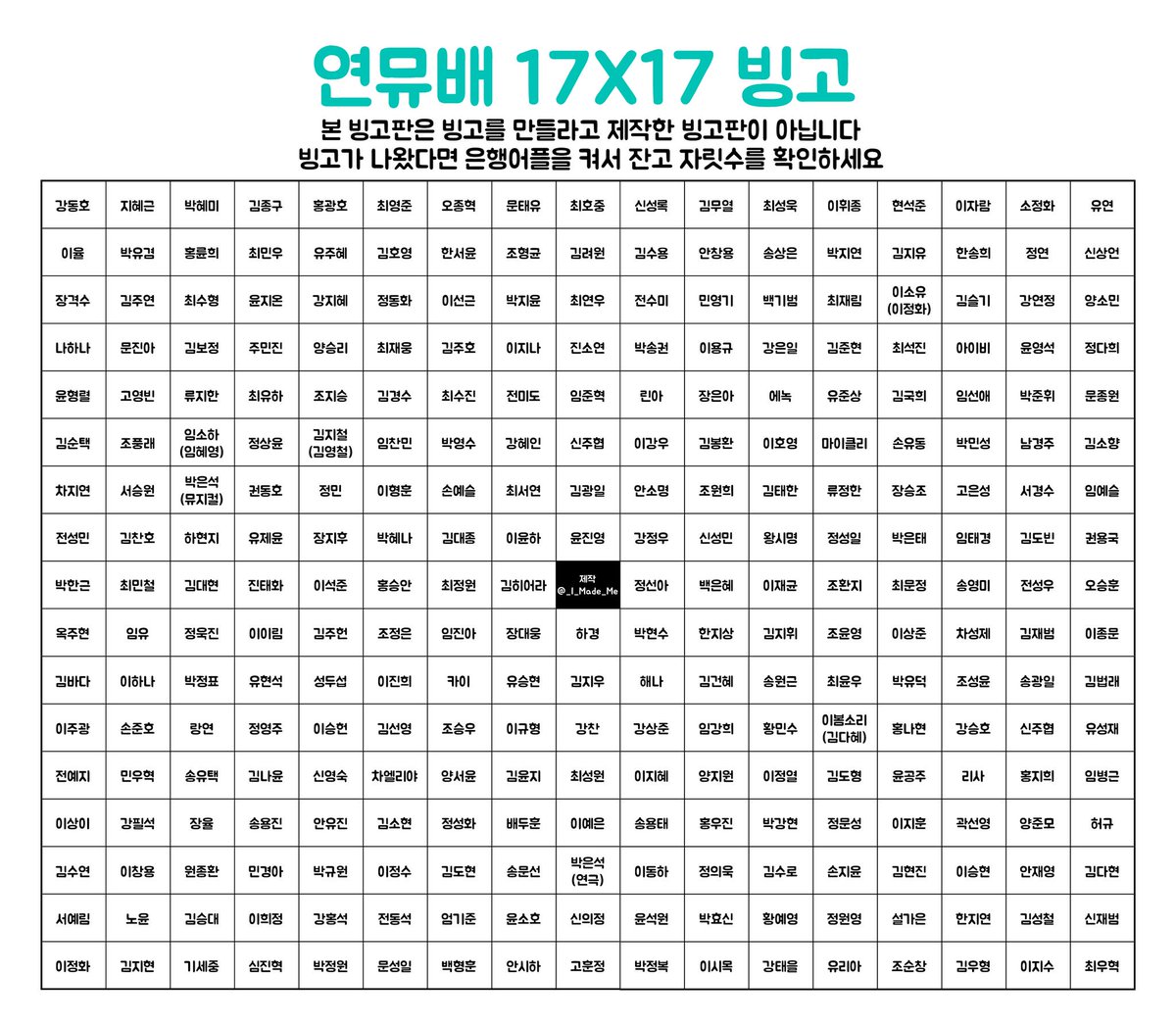 앝⬜️5.2️⃣0️⃣🌛,2️⃣5️⃣🌞 👈eune🐰🐱 tweet media