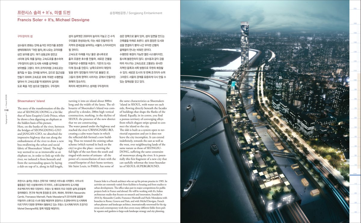 actar_publisher's tweet photo. #SUPERGROUND / #UNDERGROUND: #Seoul New #Groundscapes edited by Manuel Gausa and Young Joon Kim

#Online #Bookstore #FREEDELIVERY
https://t.co/V78sKrWjx2

Projects by @_SYSTEM_LAB 
@fuksas_arch @NL_Architects
@MVRDV @dpa_official @goup_architects @topotek1
@charleswaldheim.. https://t.co/y3K6lThYE5