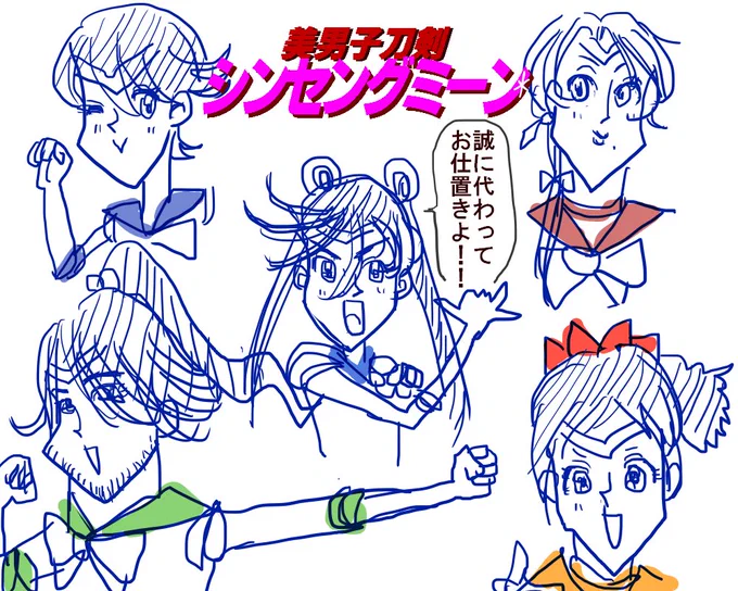 どちらに御用改めされたいですか? 