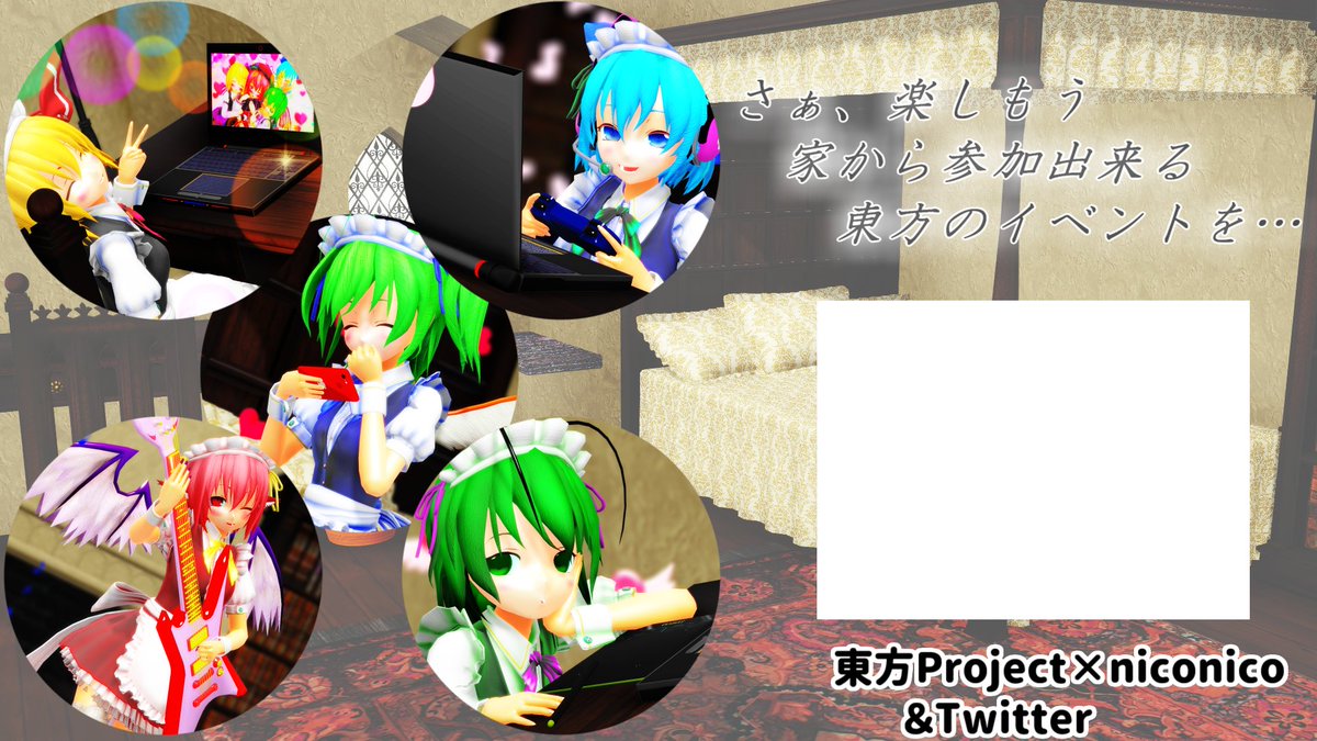 大妖精のイラスト 動画集 5 5 Togetter
