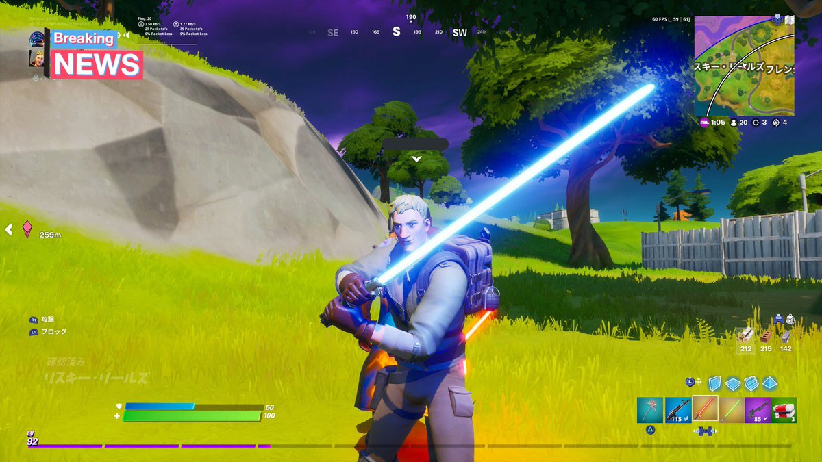 Fortniteライトセーバー Hashtag On Twitter