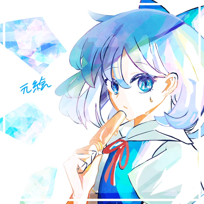 分かりやすいわけでもない図解 