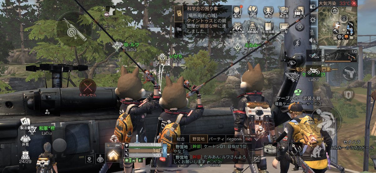 hi__napopple124's tweet photo. LaDia体験、2週間ありがとうございました〜☆*°
遠星でフレンドに会ったのがきっかけで入って、たくさん遊んだり、シエルで戦ったり、と2週間とは思えないほどたくさんの思い出ができました( ᵕ̩̩ㅅᵕ̩̩ )
またどこかで見かけたらよろしくお願いします♪
#ライフアフター #LaDia https://t.co/iAg6h5jVdS