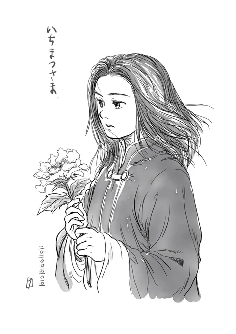 @ichi_matsu_mass さまへ

リクエスト:

『十二国記 泰麒』

#エアコミケ #サークル #エアスケブ 