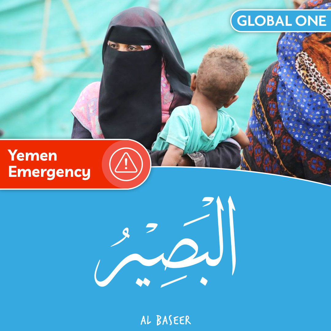 thenamesofallah's tweet photo. Yemen Emergency - The World’s worst humanitarian crisis!
https://t.co/sGP6Ie0O61
.
27: #AlBaseer #99NamesOfAllah #99Names #NamesOfAllah #AllahNames #AllahNamesProject #99NamesOfGod #SadaqahJariyah https://t.co/f2ABanfvdk