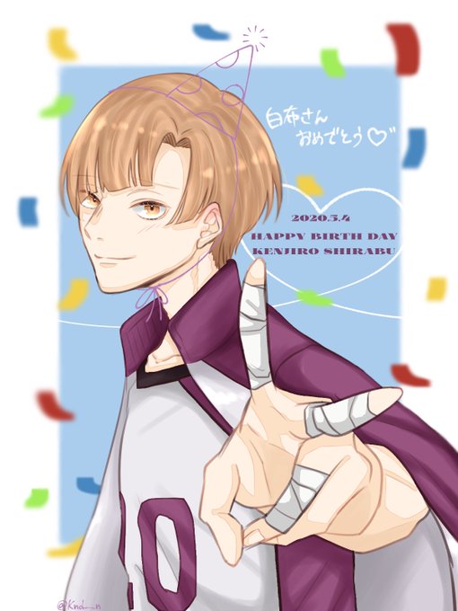 白布賢二郎誕生祭のtwitterイラスト検索結果