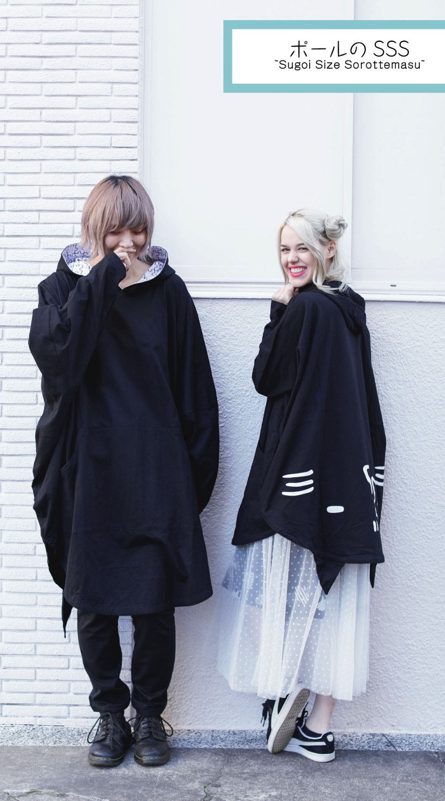 まふまふ×MINT NeKO ポンチョパーカー