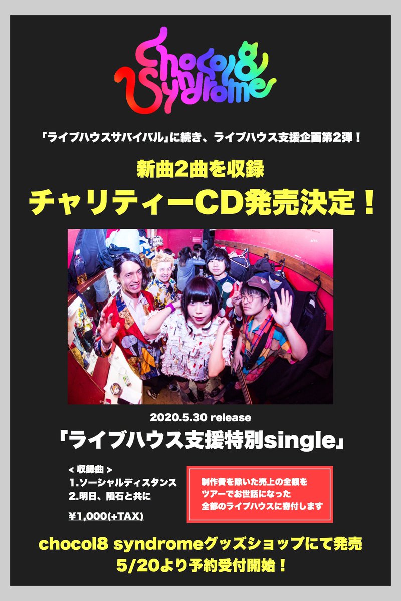池袋アミューズメントバー シークレットベース Secretbasekari ট ইট র