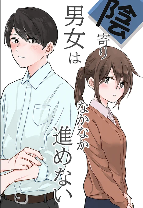いろんなデザインを作っては没にしを繰り返して一日経ってしまった…。ここからまた変えるかもですが。 
