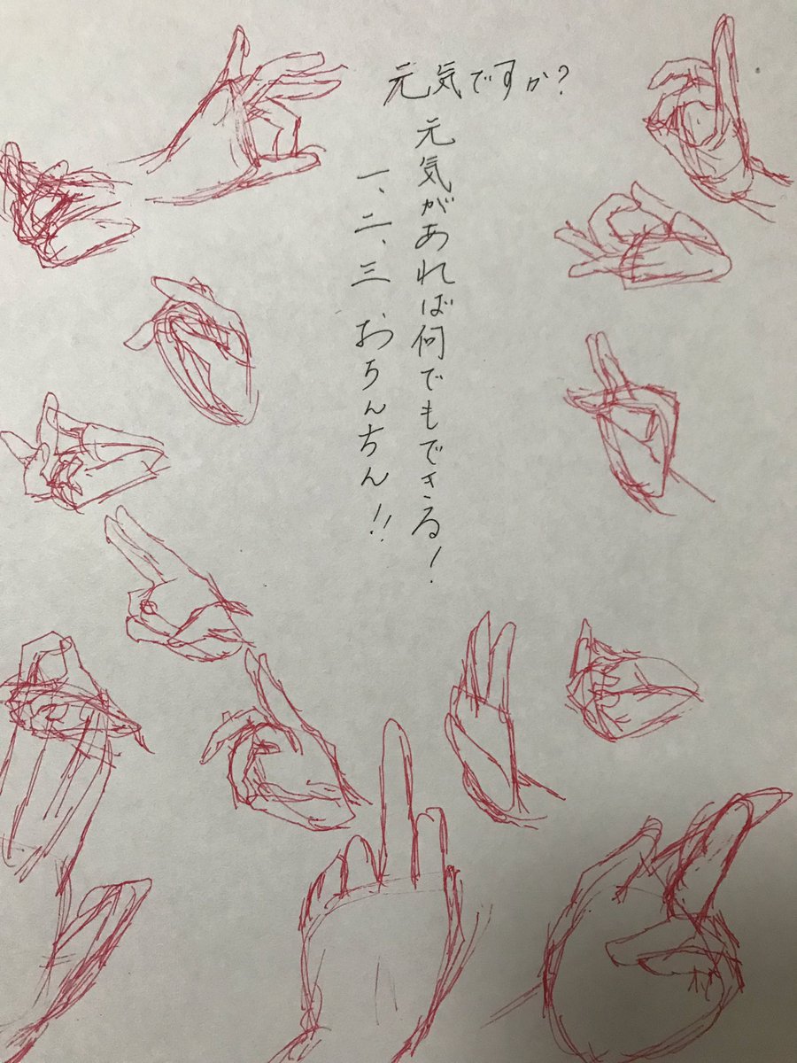 絵の練習した場所が悪かった 