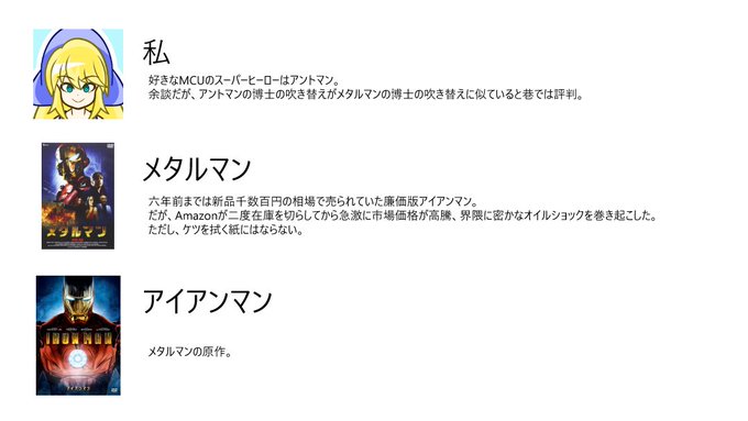 知的風ハット 書籍 サメ映画大全 予約受付中さん の人気ツイート 1 Whotwi グラフィカルtwitter分析