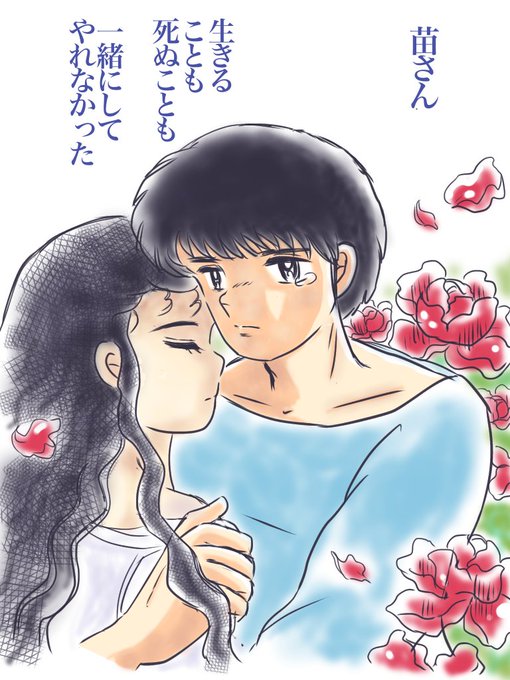 人魚シリーズのtwitterイラスト検索結果 古い順