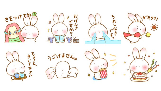 【 もちりょんLINEスタンプ第2弾❣️】

本日リリース致しました???

#おうち時間 をまったり過ごすもちりょんの姿が、少しでも会話の癒しになれれば幸いです☺️??

#うさぎ
#イラスト
#LINEスタンプ

https://t.co/ZRWsIWYsAJ 