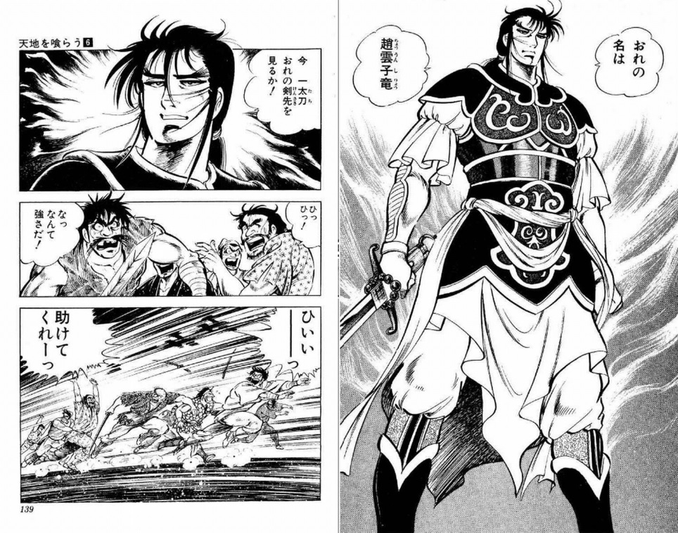 がでぃ まさに 呂布は外国の血が入ってるとかで金髪でした 本宮先生のセンスはさすがでしたね 生来の飽きっぽさがなければ 三国志 項羽と劉邦 の2作品で横山先生以上の漫画を書けたと思うのですが 残念 がでぃ まさに 呂布は外国の血が入ってるとかで金髪でした 本宮先生のセンスはさすがでしたね 生来の飽きっぽさがなければ 三国志 項羽と劉邦 の2作品で横山先生以上の漫画を書けたと思うのですが 残念