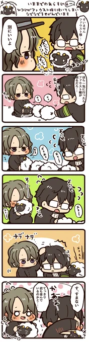 【mhykレノファウ】照れのっくす 