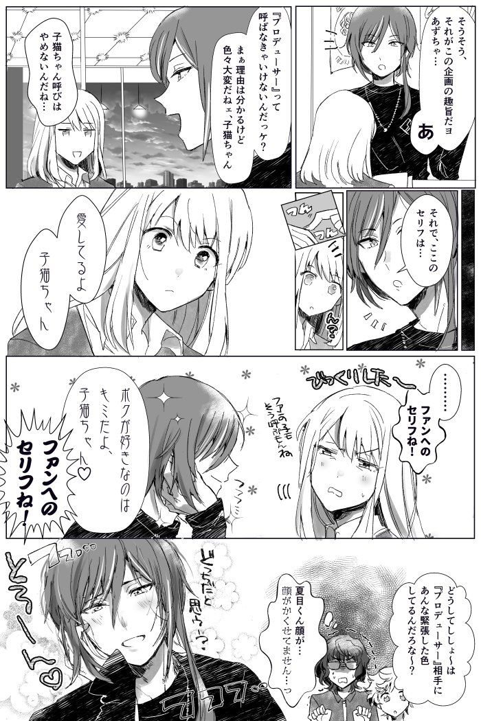 ぎおは 法の抜け穴をかいくぐる夏あん ぎおは 法の抜け穴をかいくぐる夏あん