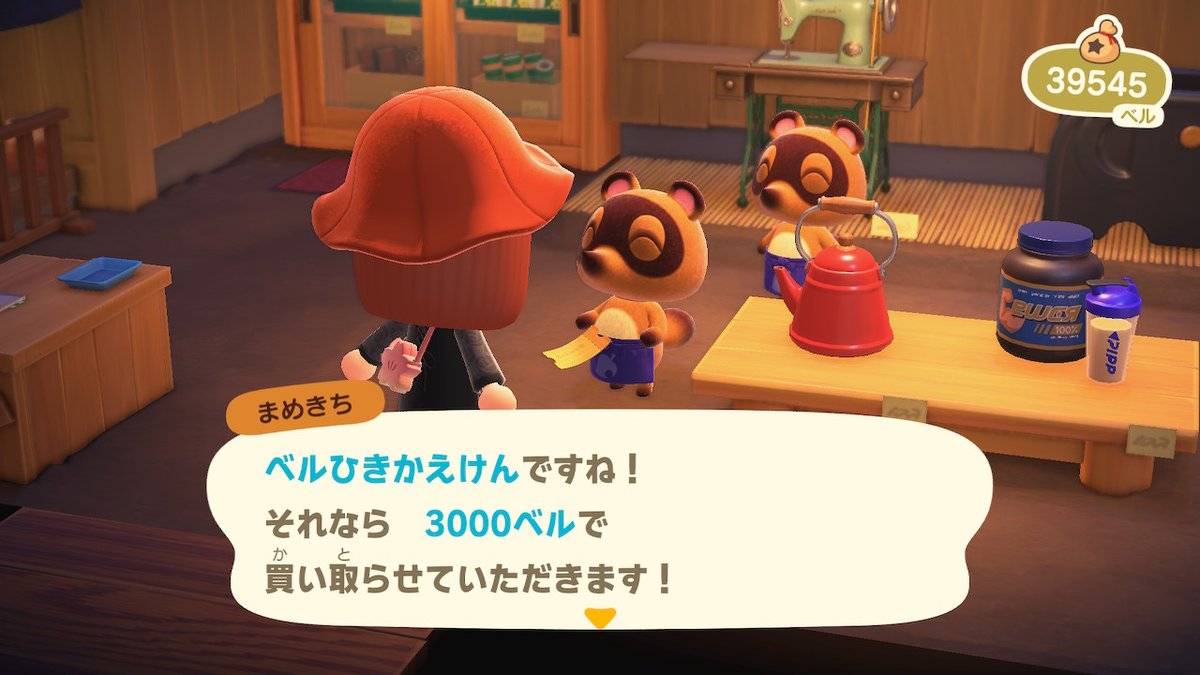 アースデー 旅行 券