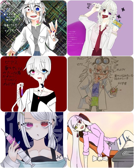 包帯のtwitterイラスト検索結果 古い順