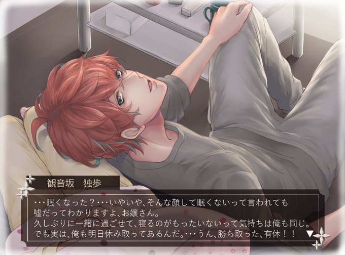 Hpmiのtwitterイラスト検索結果 古い順