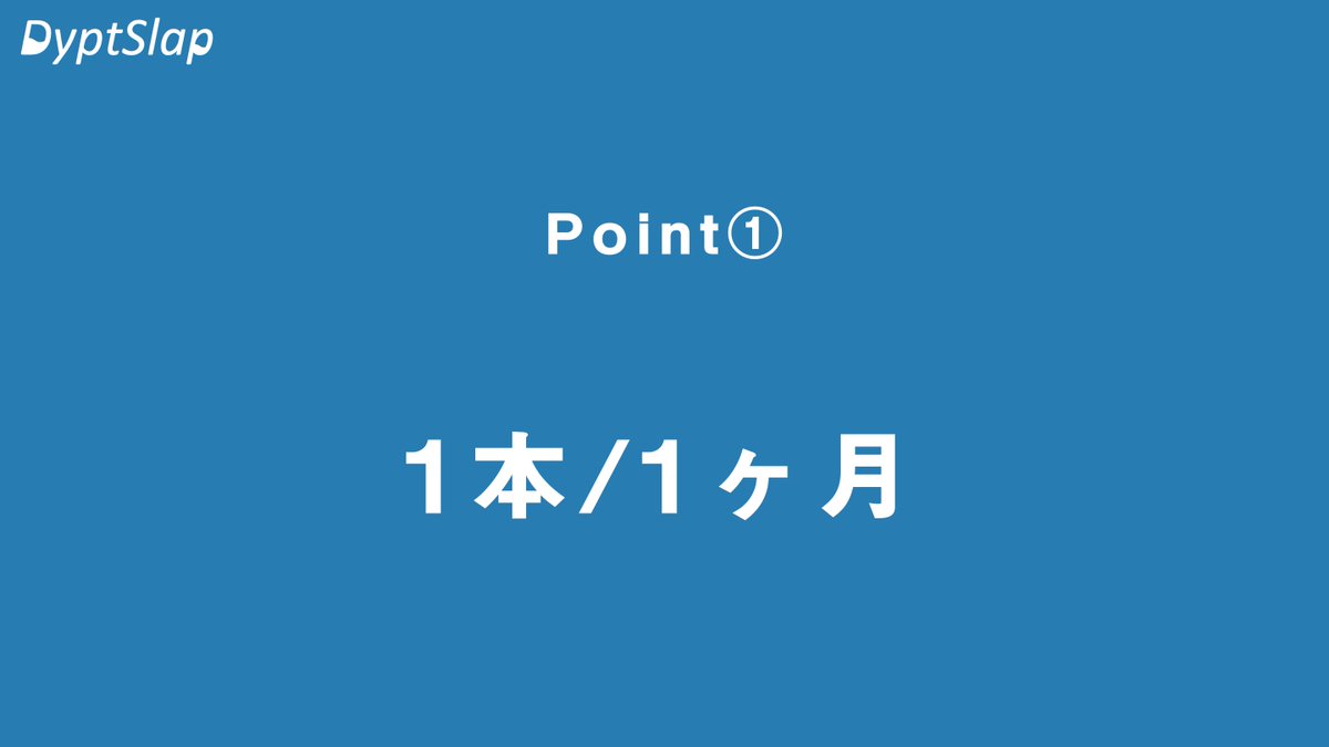 DyptSlap's tweet photo. No.5 歯ブラシの交換目処は？
#パジャマ 
#サウナ
#睡眠
#おうち時間
#歯ブラシ
#健康 https://t.co/nF4EtWXFW7