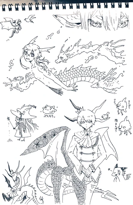 アナログ落書き 